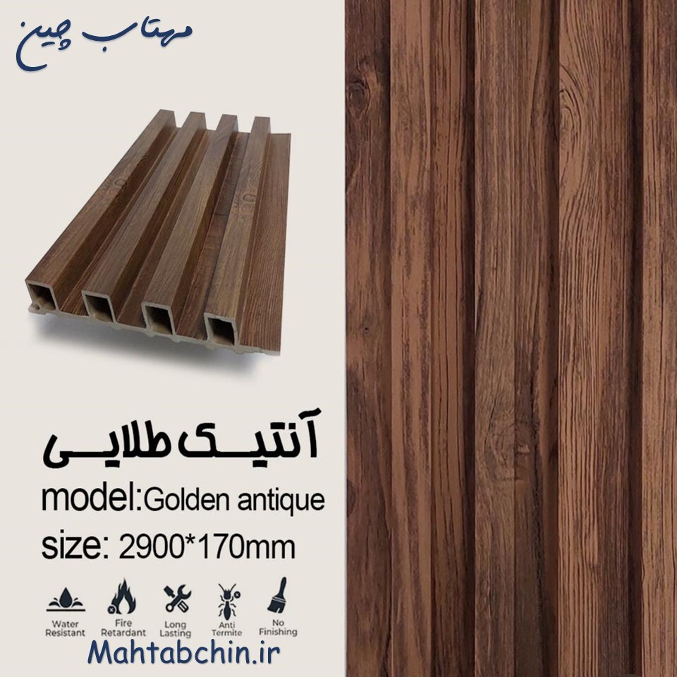  ترمووال پی وی سی طرح چوب 