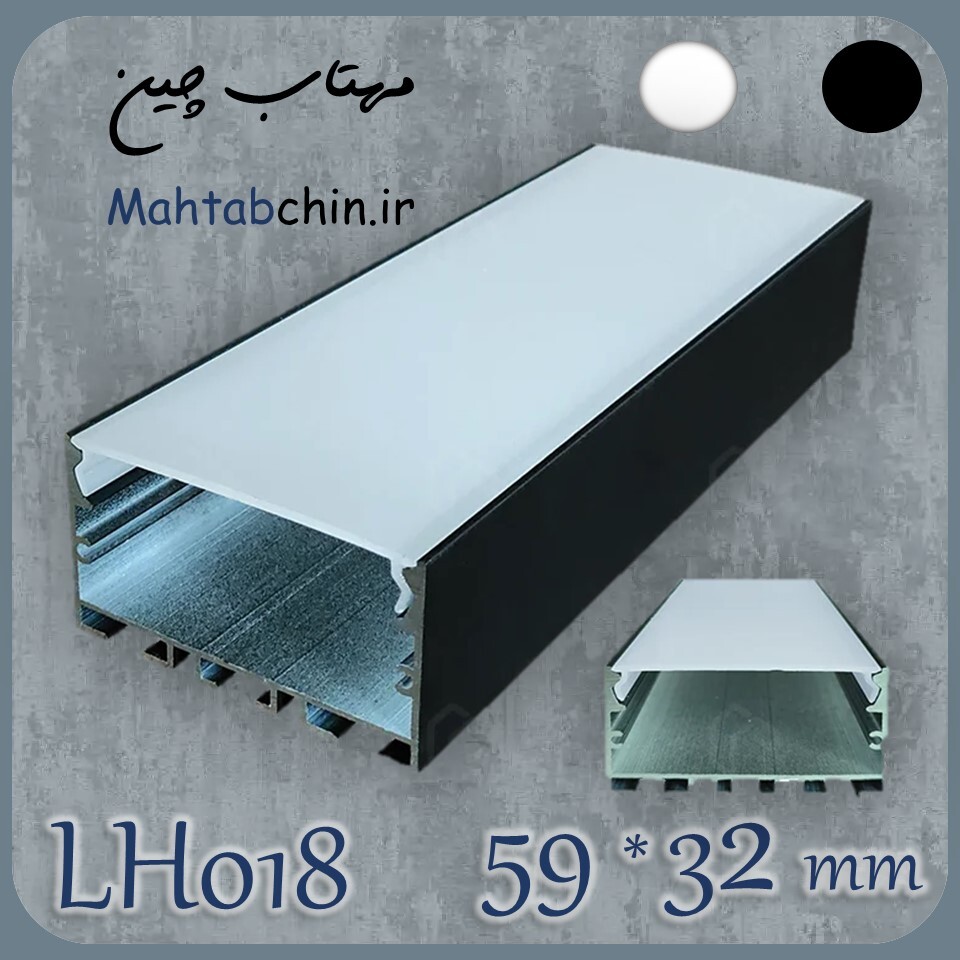  پروفیل LED خطی 