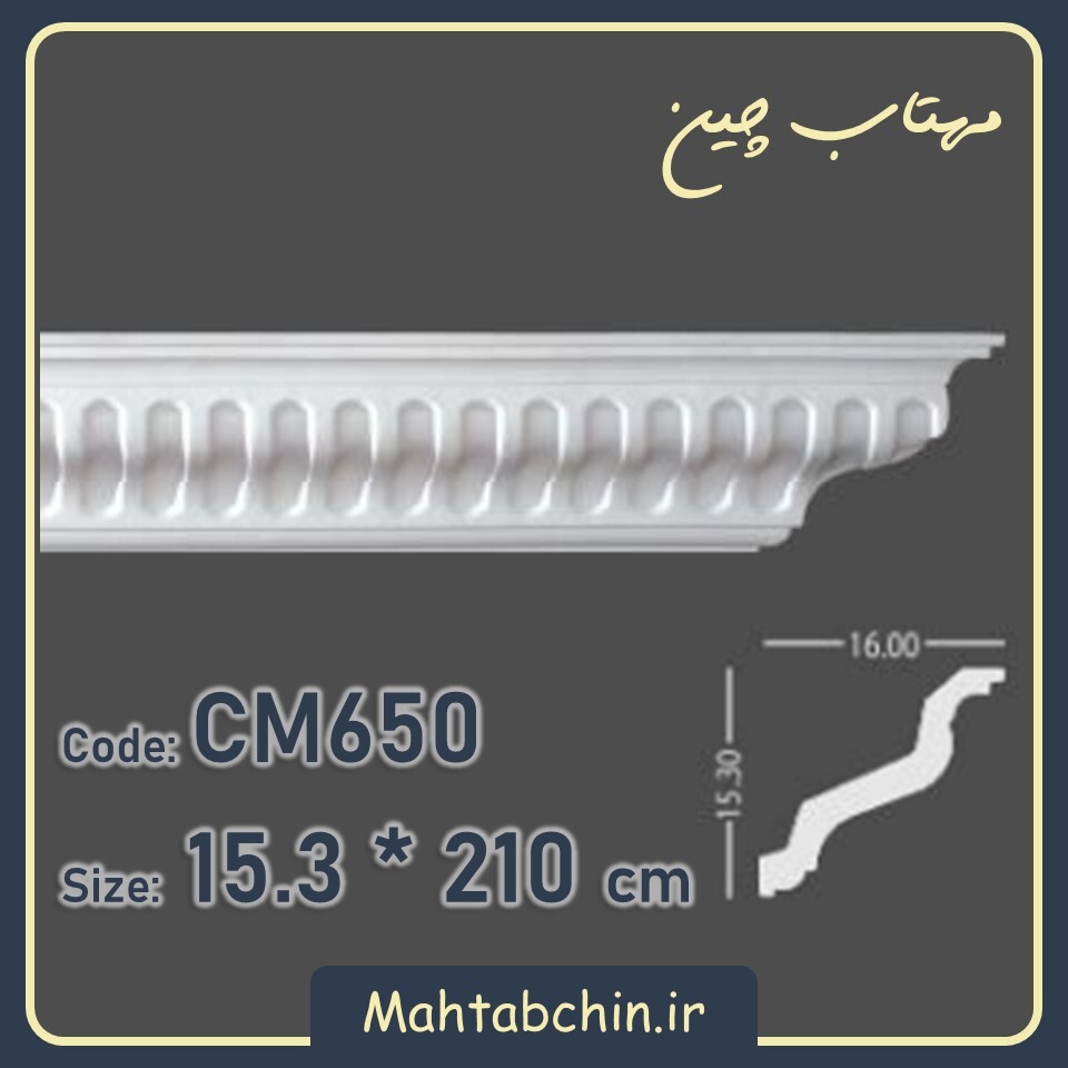  گلویی سقف با نور مخفی 