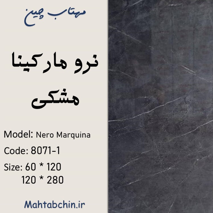 ماربل شیت با قیمت مناسب