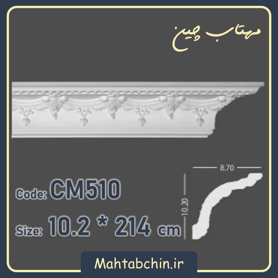  نورمخفی سقف پذیرایی 