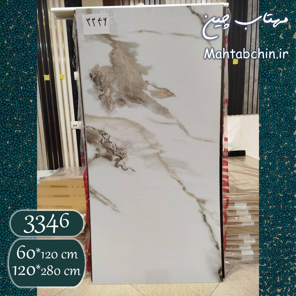  تاپ شیت طرح سنگ 