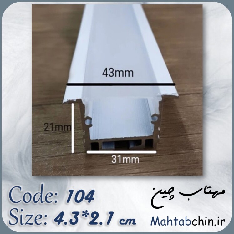 قیمت چراغ خطی توکار کناف