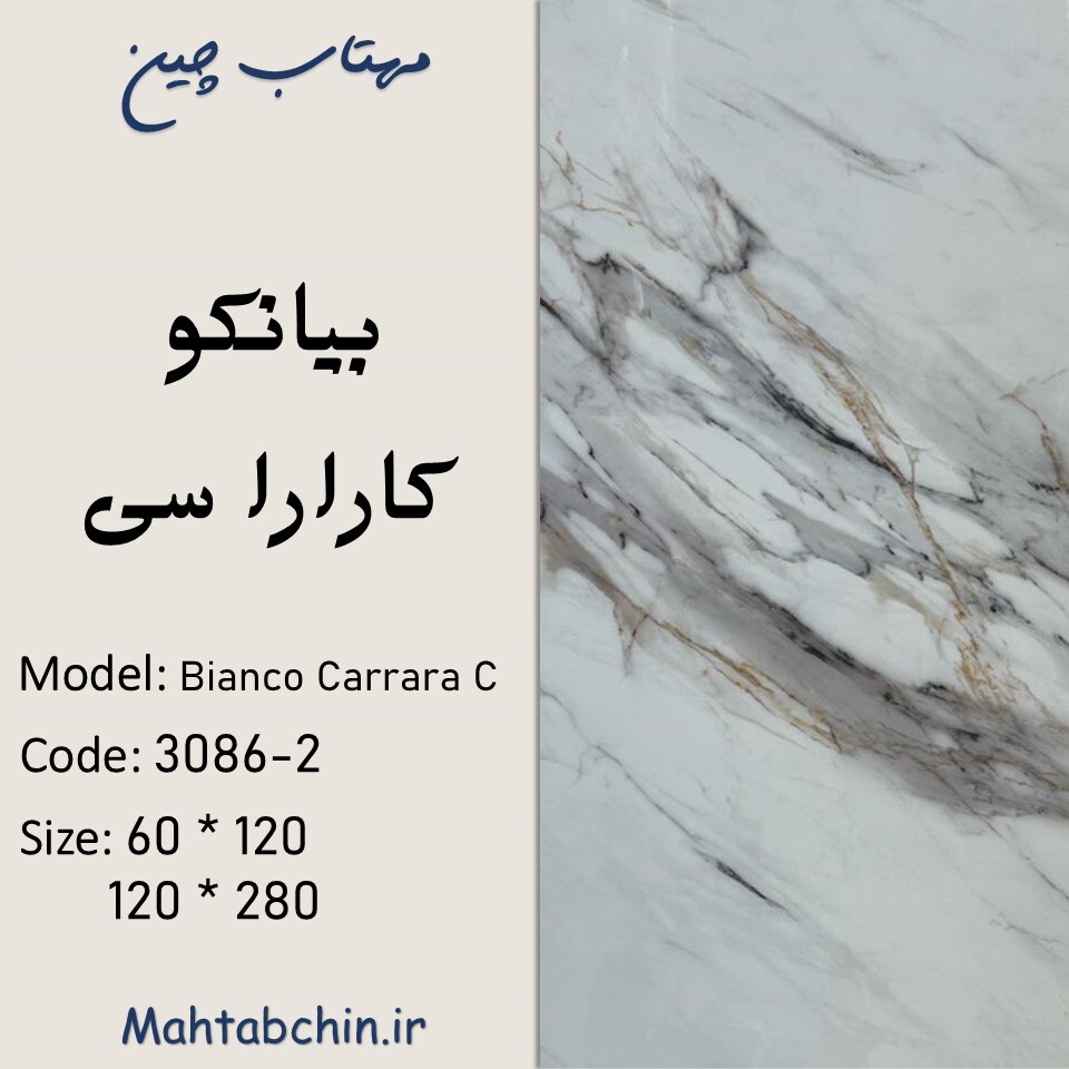  ماربل شیت پشت تخت خواب 