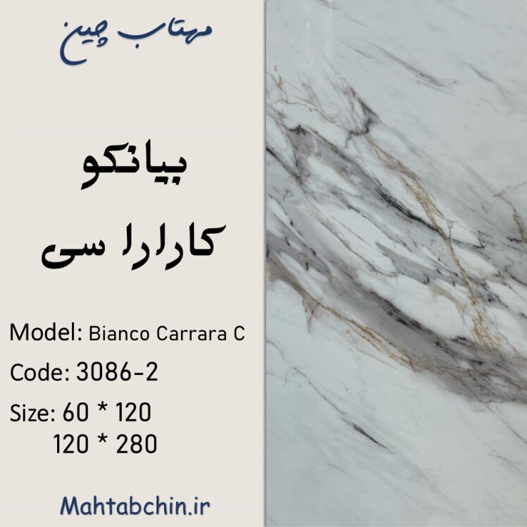 ماربل شیت پشت تخت خواب
