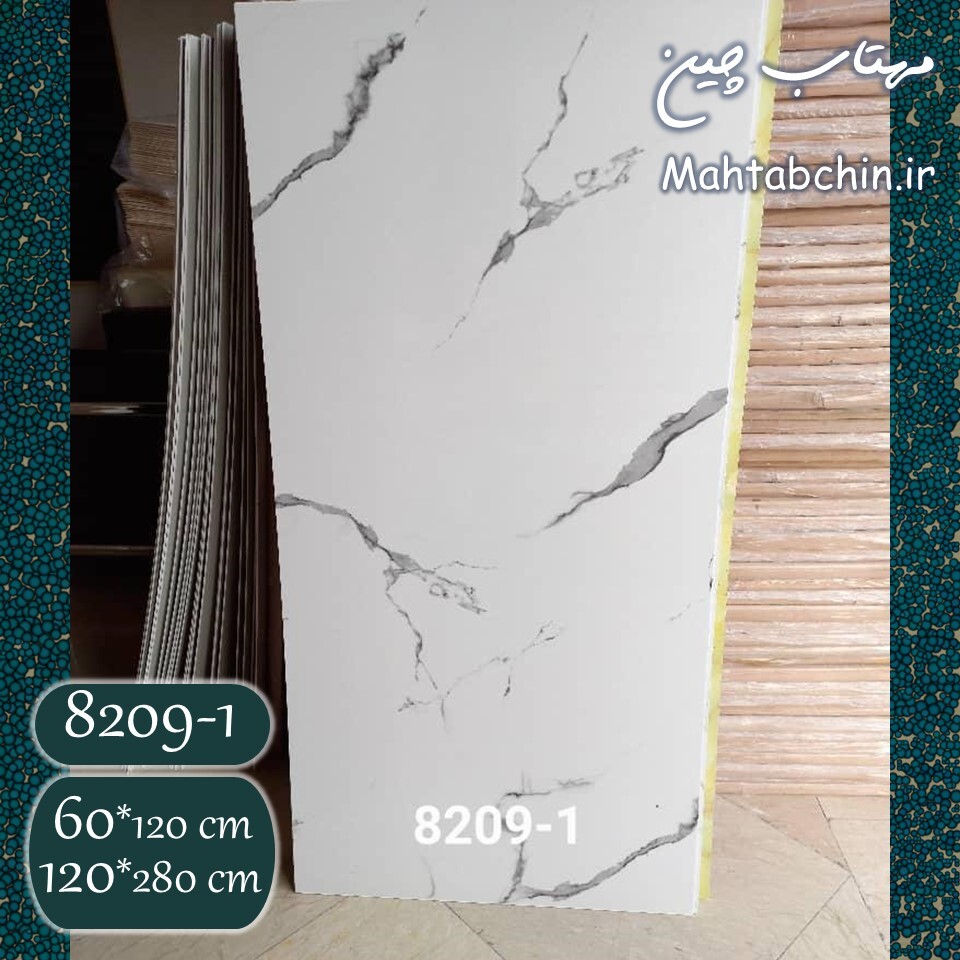  روکش دیوار طرح سنگ 