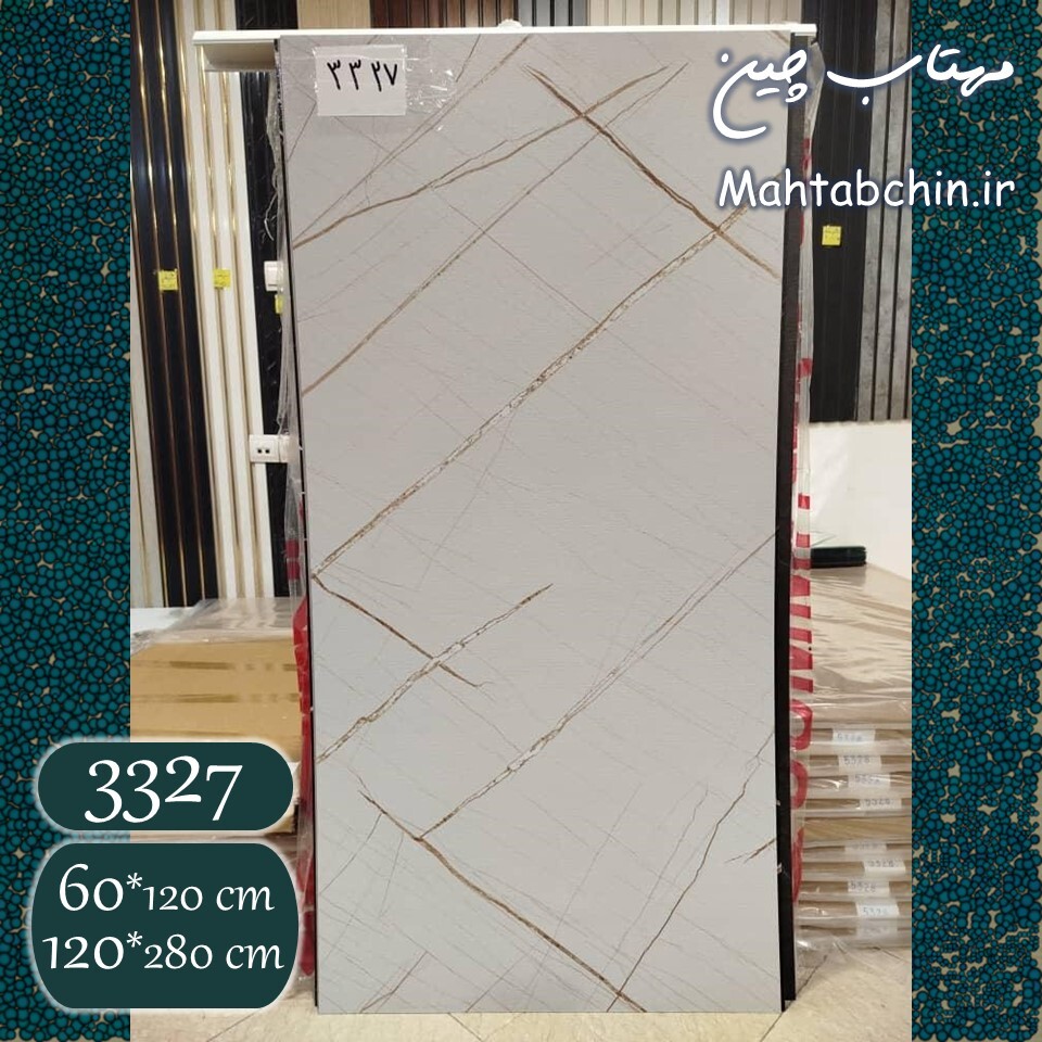 دیوارپوش ماربل شیت 