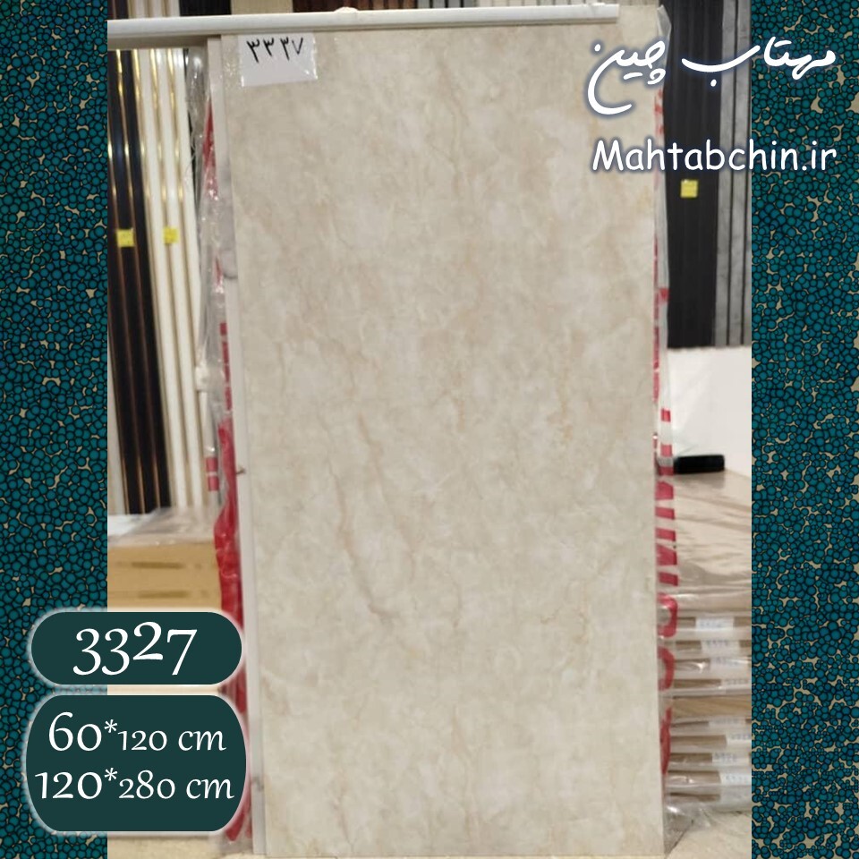  ماربل شیت برای بیمارستان 