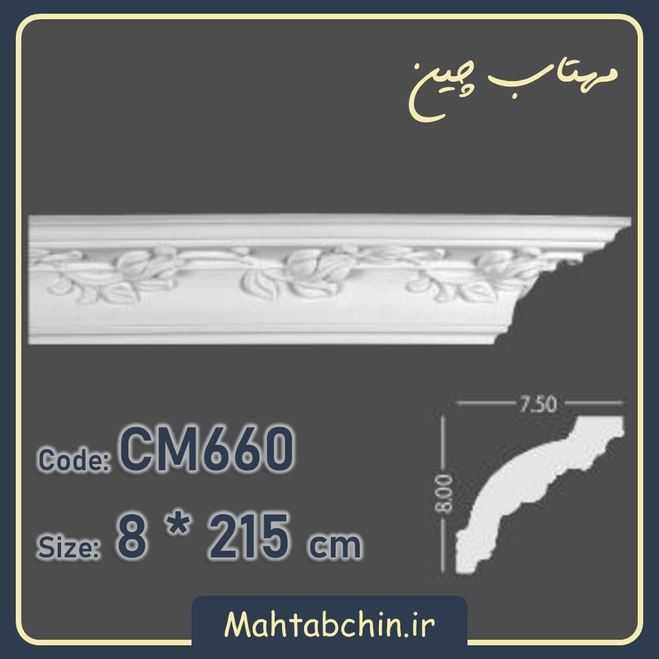  گچبری سقف آشپزخانه ساده 