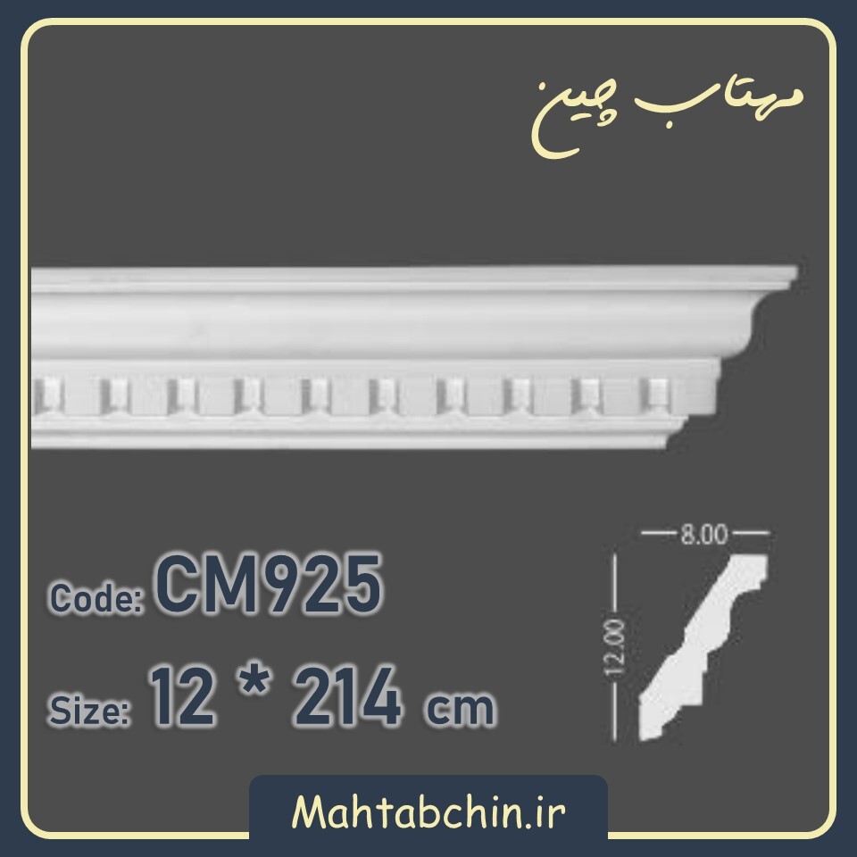  نورپردازی سقف پذیرایی مدرن 