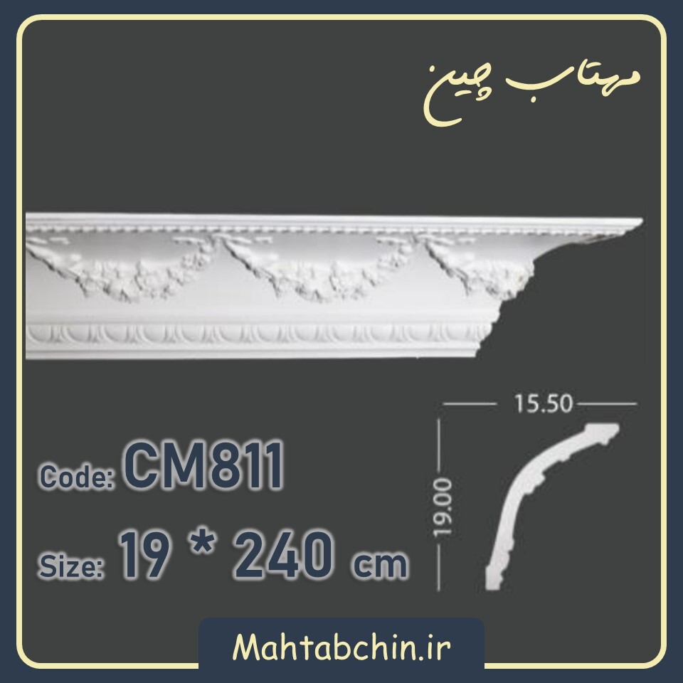  گچبری پلی یورتان سقف 