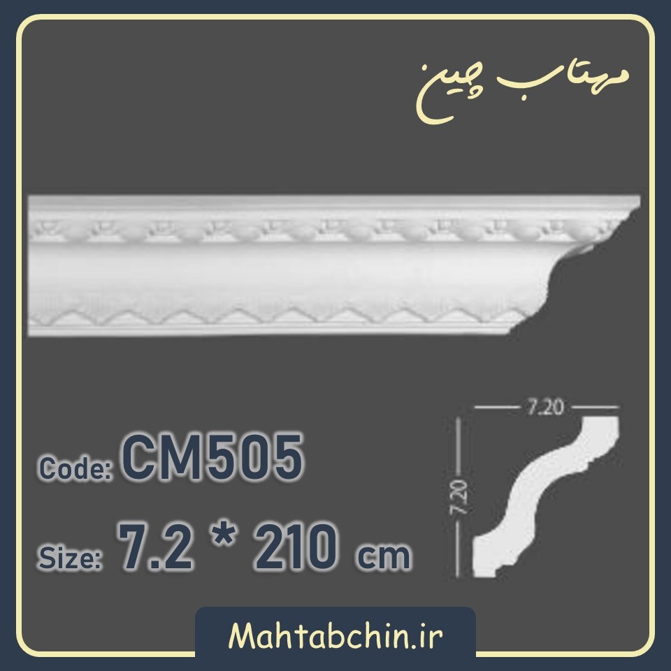  گلویی سقف پلی یورتان 
