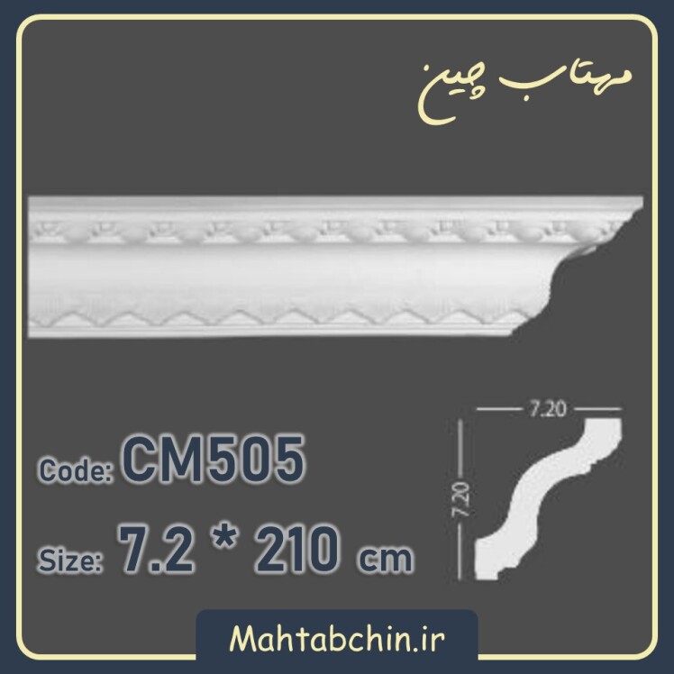 گلویی سقف پلی یورتان