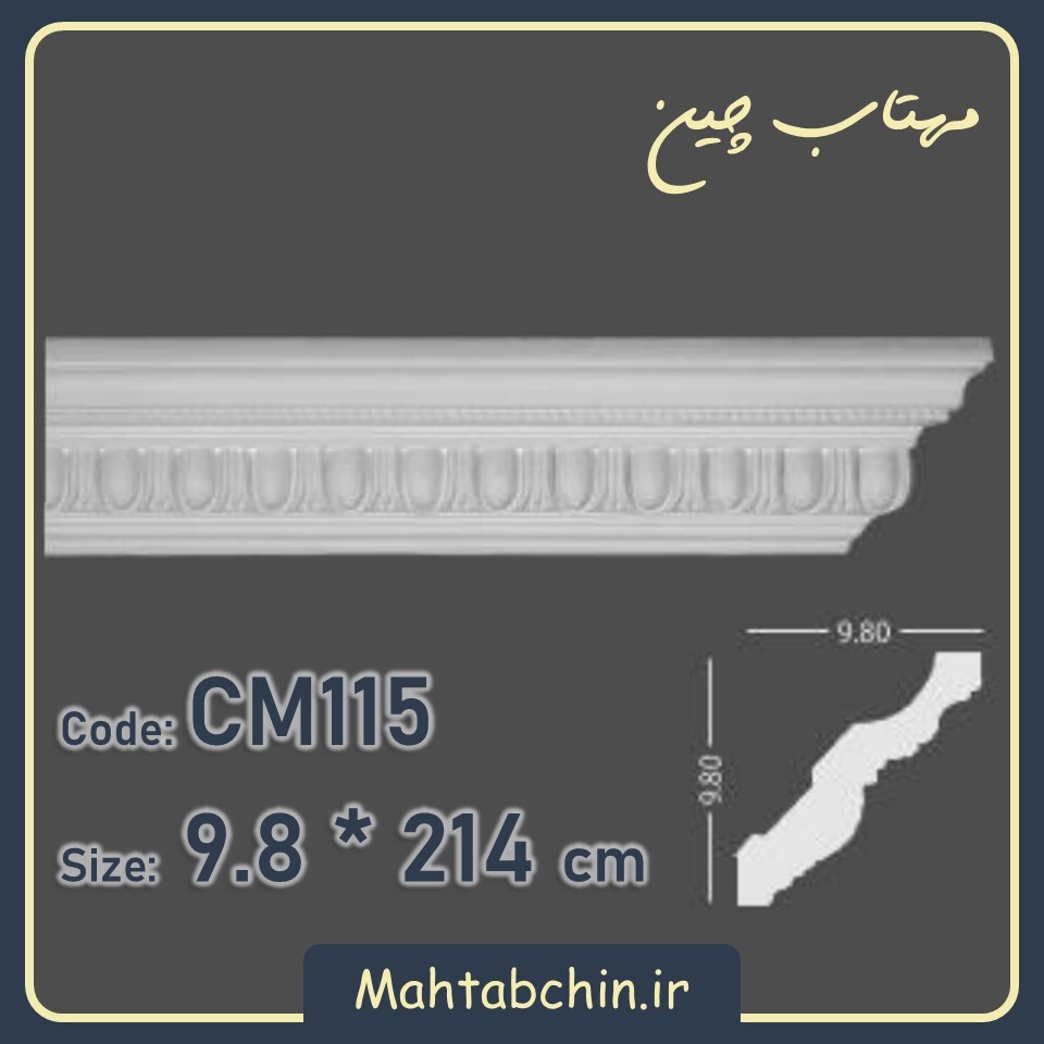  گچبری نورمخفی سقف 