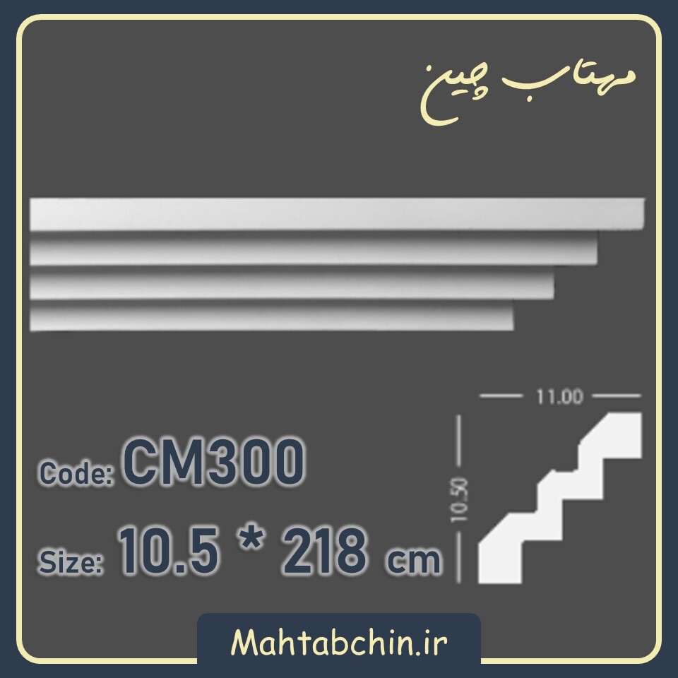  نورپردازی سقف پذیرایی مدرن 