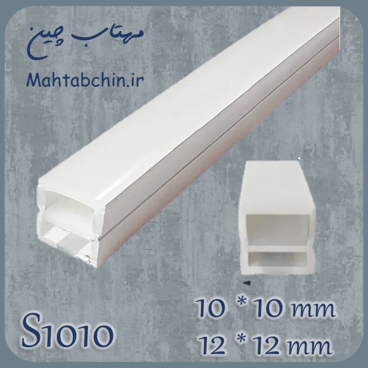 نور خطی سیلیکونی