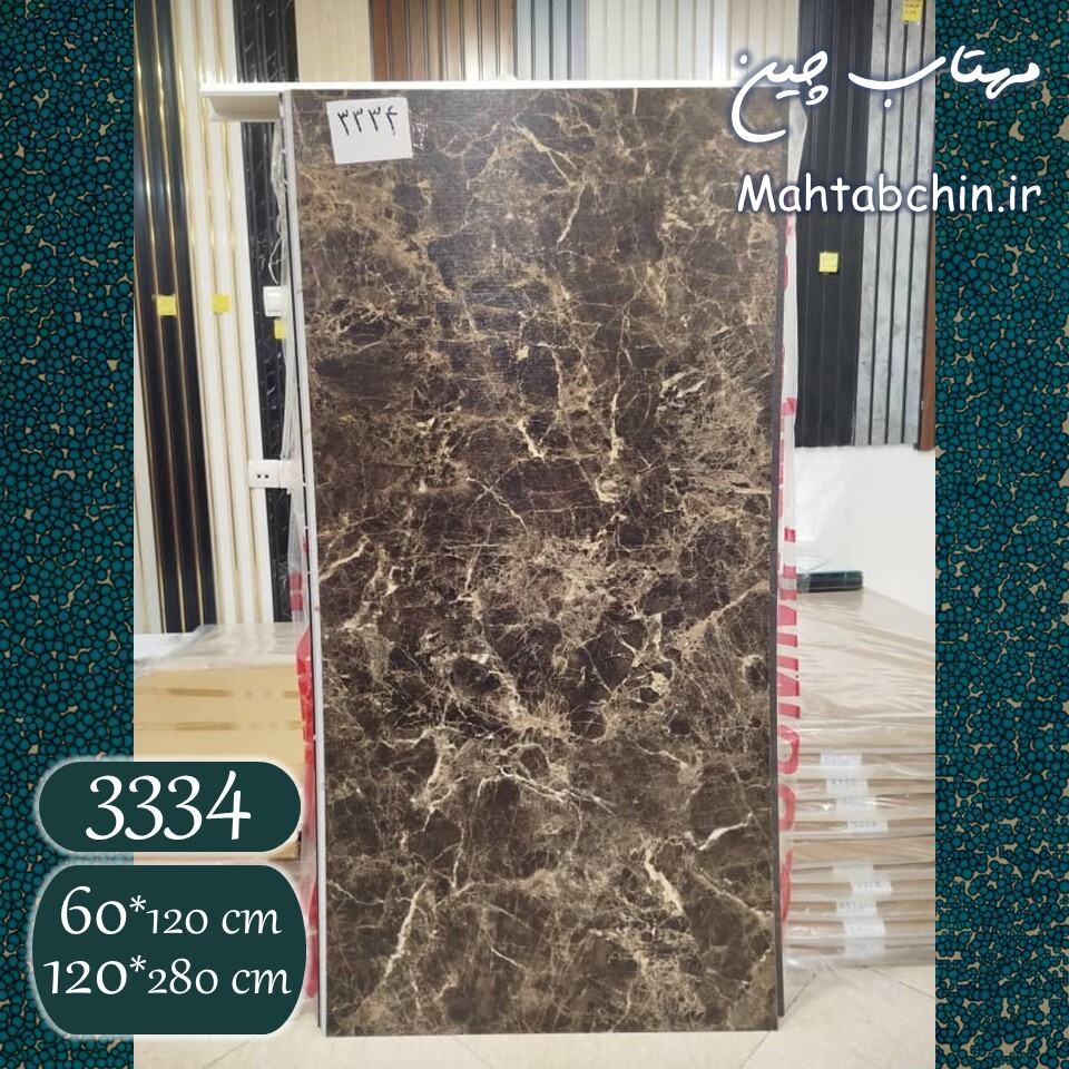  تاپ شیت طرح سنگ 