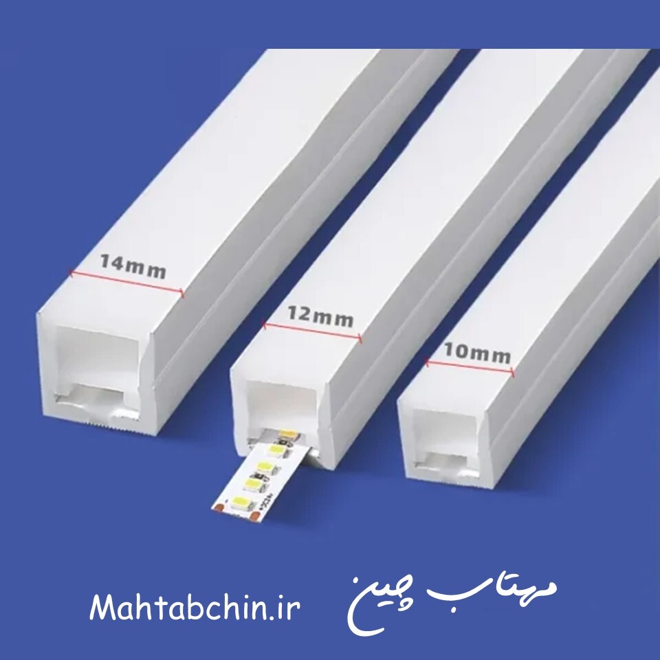  پروفیل سیلیکونی 