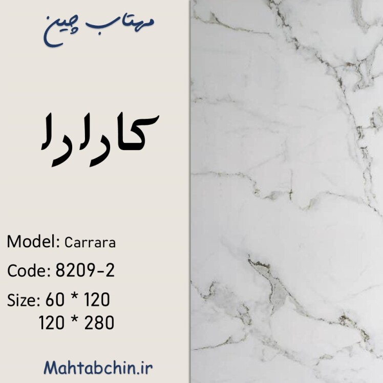 دیوارپوش ضد آب