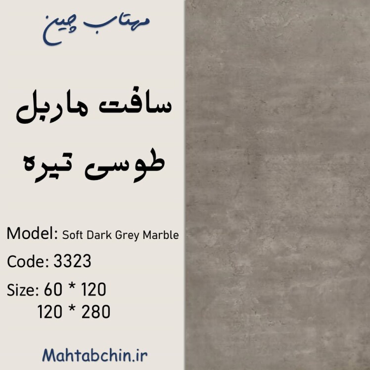 ورق ماربل شیت